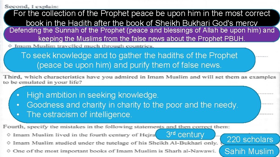 For the collection of the Prophet peace be upon him in the most correct