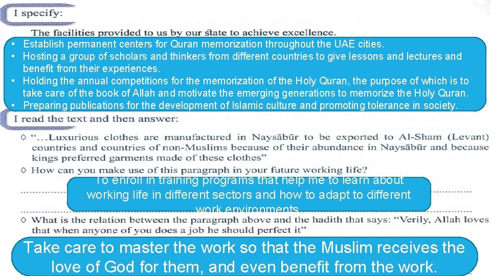 • Establish permanent centers for Quran memorization throughout the UAE cities. • Hosting • Establish permanent centers for Quran memorization throughout the UAE cities. • Hosting