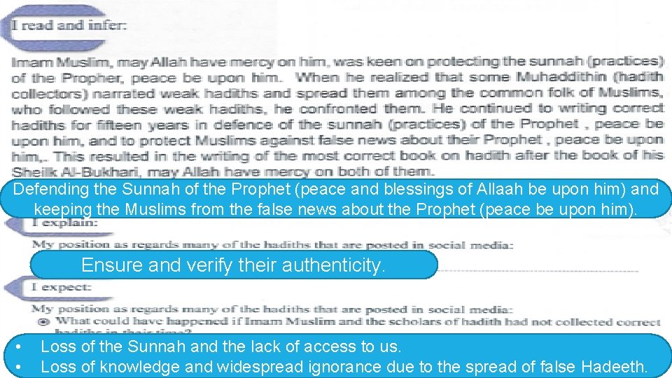 Defending the Sunnah of the Prophet (peace and blessings of Allaah be upon him)