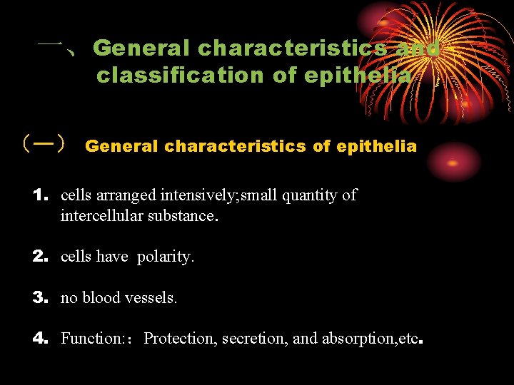 一、General characteristics and classification of epithelia （一） General characteristics of epithelia 1. cells arranged