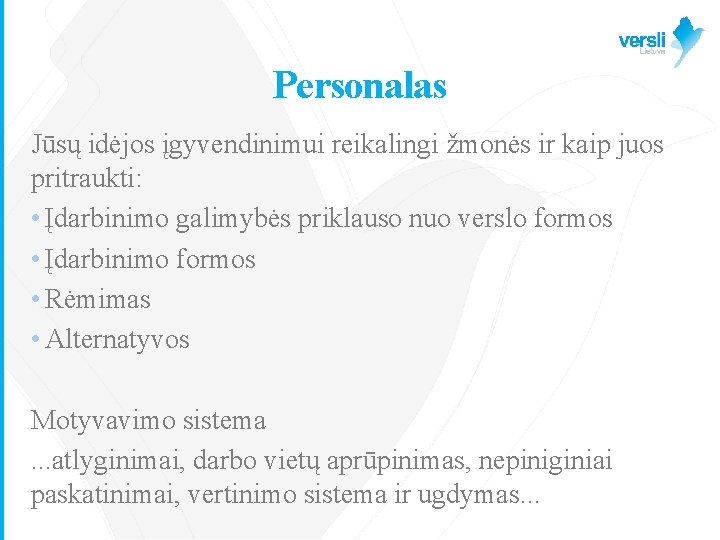 Personalas Jūsų idėjos įgyvendinimui reikalingi žmonės ir kaip juos pritraukti: • Įdarbinimo galimybės priklauso