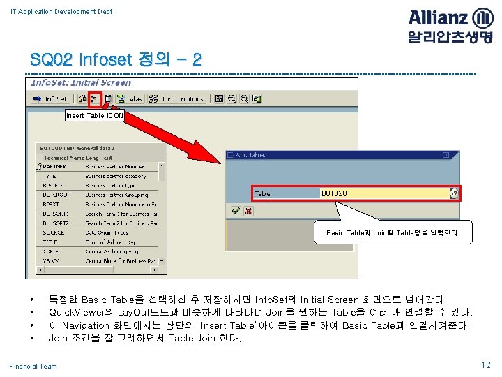 IT Application Development Dept SQ 02 Infoset 정의 - 2 Insert Table ICON Basic