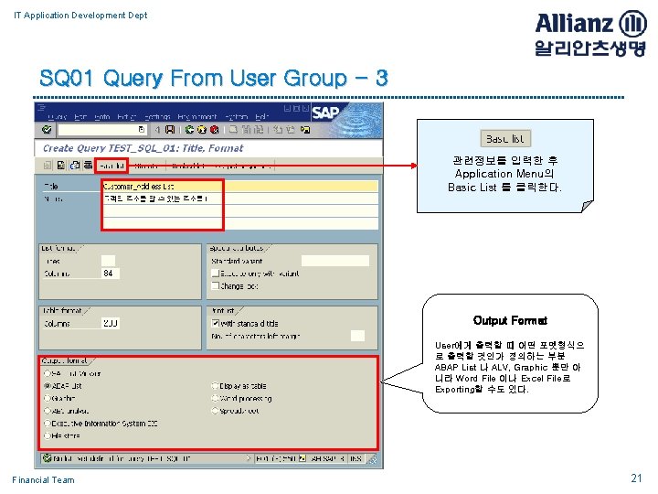 IT Application Development Dept SQ 01 Query From User Group - 3 관련정보를 입력한