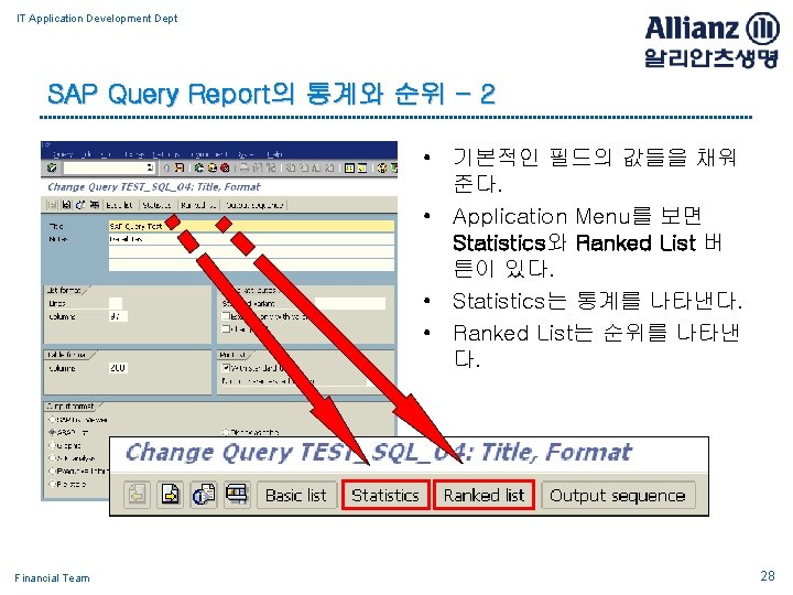 IT Application Development Dept SAP Query Report의 통계와 순위 - 2 • 기본적인 필드의