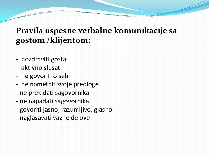 Pravila uspesne verbalne komunikacije sa gostom /klijentom: - pozdraviti gosta - aktivno slusati -