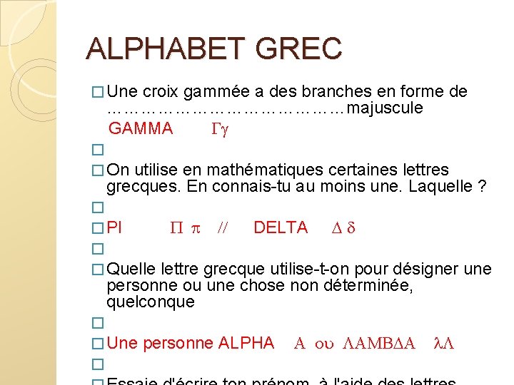 ALPHABET GREC � Une croix gammée a des branches en forme de …………………majuscule GAMMA