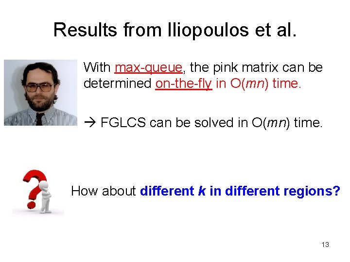 Results from Iliopoulos et al. With max-queue, the pink matrix can be determined on-the-fly