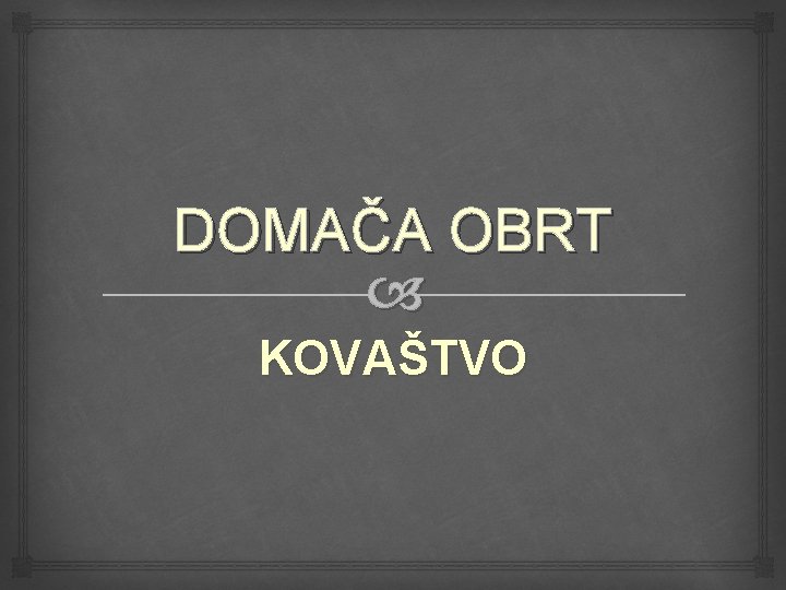 DOMAČA OBRT KOVAŠTVO 