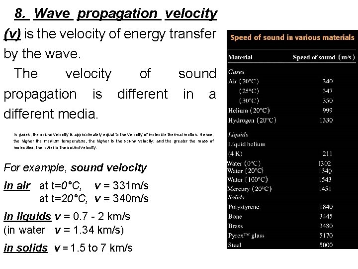 8. Wave propagation velocity (v) is the velocity of energy transfer by the wave.