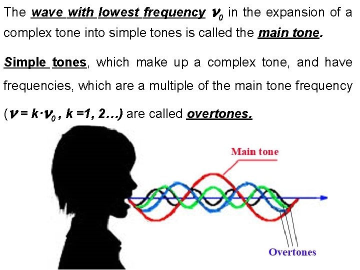 The wave with lowest frequency 0 in the expansion of a complex tone into