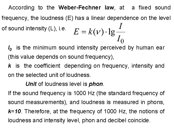 According to the Weber-Fechner law, at a fixed sound frequency, the loudness (Е) has