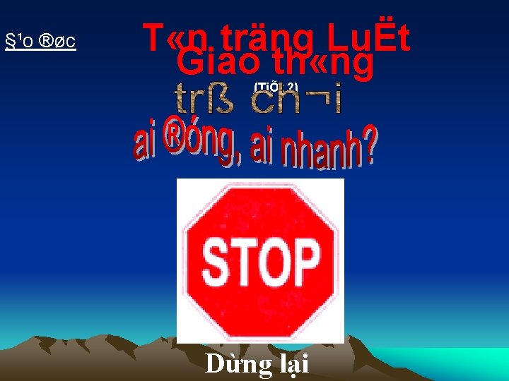 §¹o ®øc T «n träng LuËt Giao th «ng (TiÕt 2) Dừng lại 