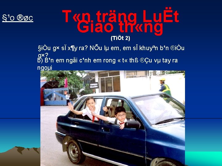 §¹o ®øc T «n träng LuËt Giao th «ng (TiÕt 2) §iÒu g× sÏ