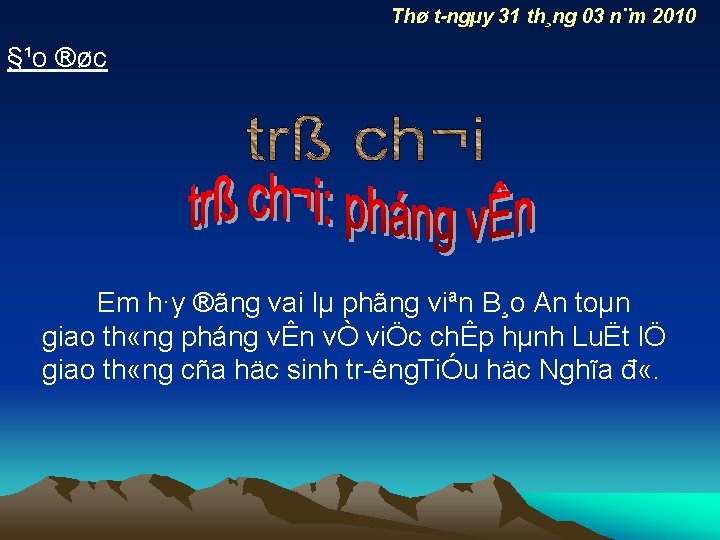 Thø t ngµy 31 th¸ng 03 n¨m 2010 §¹o ®øc Em h·y ®ãng vai