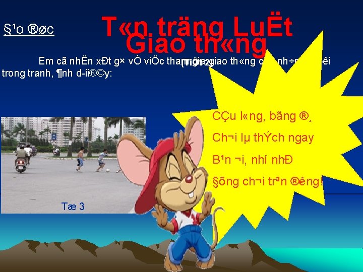 T «n träng LuËt Giao th «ng §¹o ®øc Em cã nhËn xÐt g×