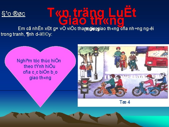 §¹o ®øc T «n träng LuËt Giao th «ng Em cã nhËn xÐt g×