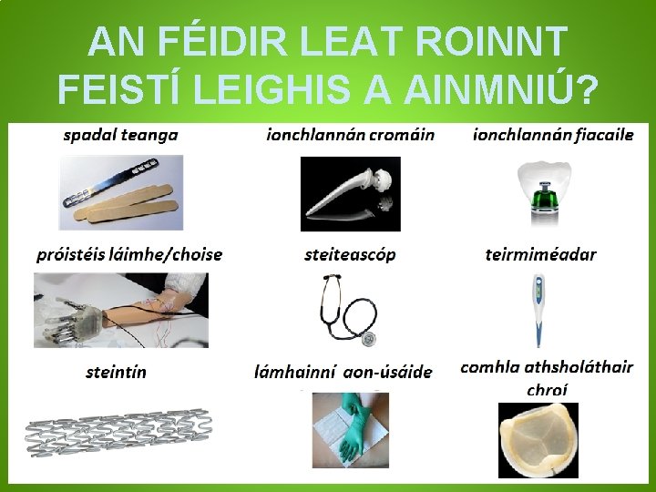 AN FÉIDIR LEAT ROINNT FEISTÍ LEIGHIS A AINMNIÚ? 