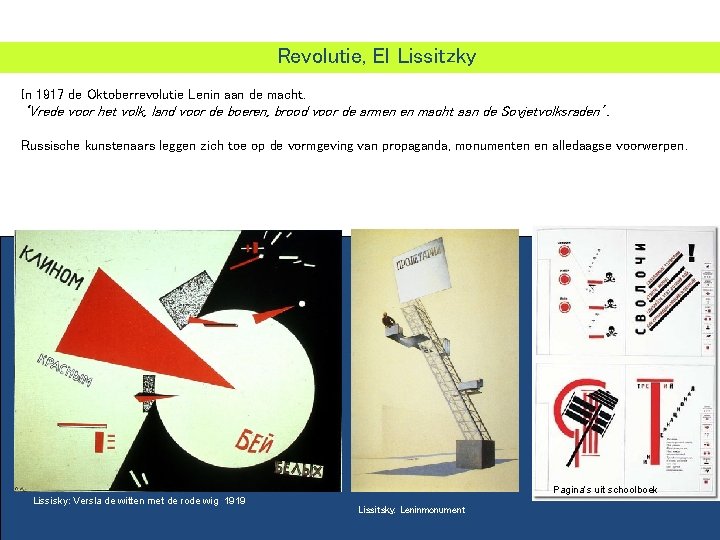 Revolutie, El Lissitzky Ook Rusland raakt betrokken bij W. O. I. Het tsarenbewind overleeft