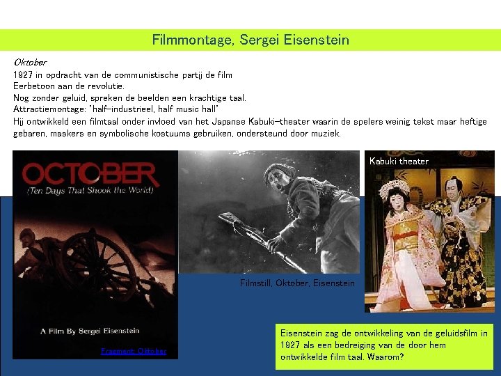 Filmmontage, Sergei Eisenstein Oktober 1927 in opdracht van de communistische partij de film Eerbetoon
