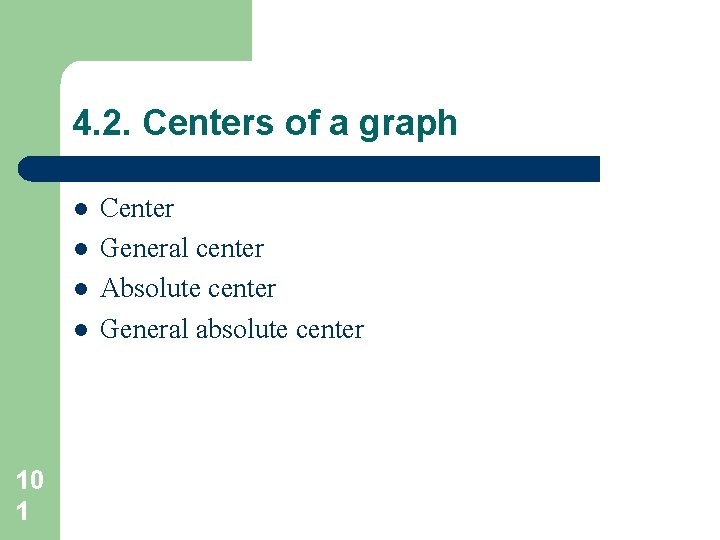 4. 2. Centers of a graph l l 10 1 Center General center Absolute 4. 2. Centers of a graph l l 10 1 Center General center Absolute