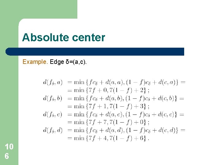 Absolute center Example. Edge δ=(a, c). 10 6 Absolute center Example. Edge δ=(a, c). 10 6