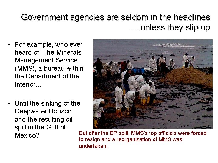 Government agencies are seldom in the headlines …. unless they slip up • For
