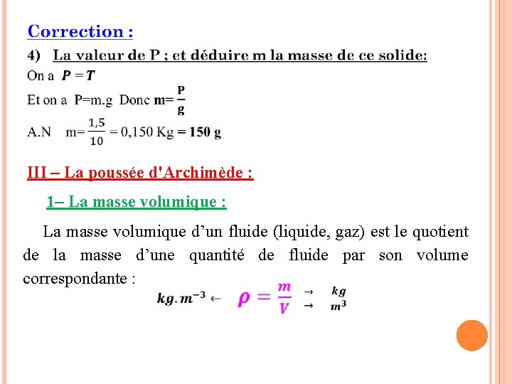 III – La poussée d'Archimède : 1– La masse volumique : La masse volumique