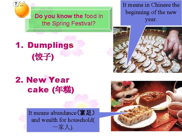 Do you know the food in the Spring Festival? 1. Dumplings (饺子) 2. New