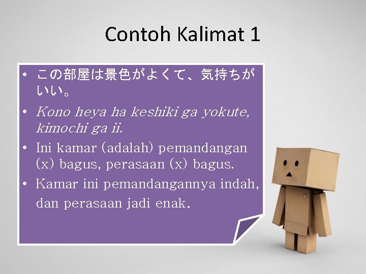 Contoh Kalimat 1 • この部屋は景色がよくて、気持ちが いい。 • Kono heya ha keshiki ga yokute, kimochi