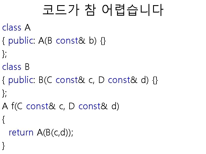 코드가 참 어렵습니다 class A { public: A(B const& b) {} }; class B