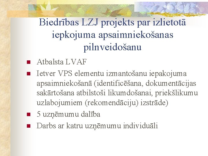 Biedrības LZJ projekts par izlietotā iepkojuma apsaimniekošanas pilnveidošanu n n Atbalsta LVAF Ietver VPS