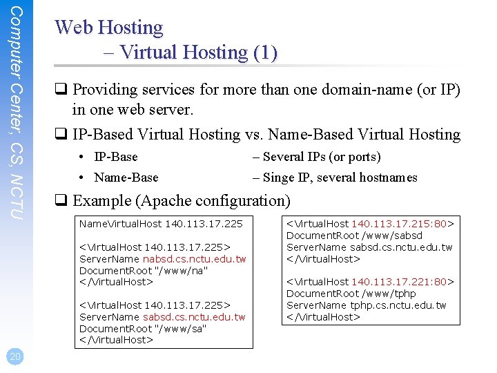 Computer Center, CS, NCTU Web Hosting – Virtual Hosting (1) q Providing services for