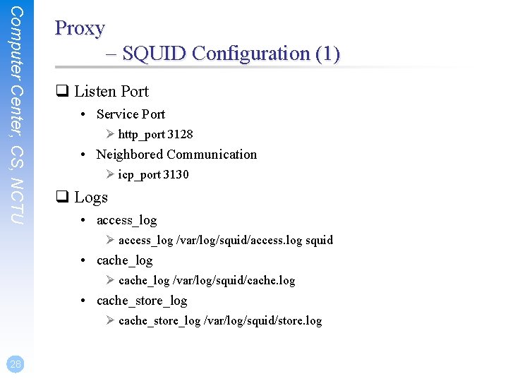 Computer Center, CS, NCTU Proxy – SQUID Configuration (1) q Listen Port • Service