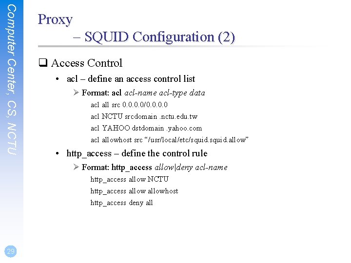 Computer Center, CS, NCTU Proxy – SQUID Configuration (2) q Access Control • acl