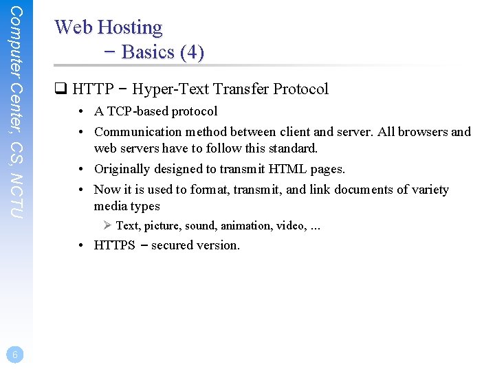 Computer Center, CS, NCTU Web Hosting – Basics (4) q HTTP – Hyper-Text Transfer