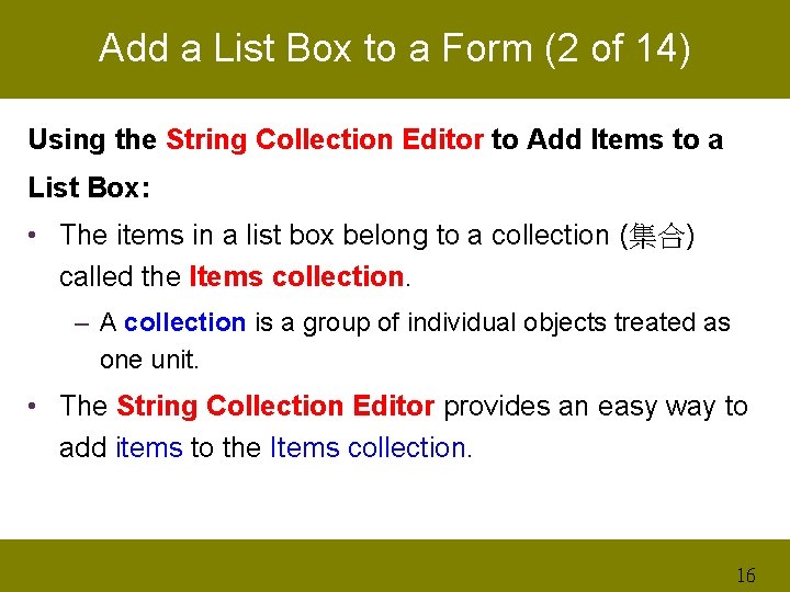 Add a List Box to a Form (2 of 14) Using the String Collection