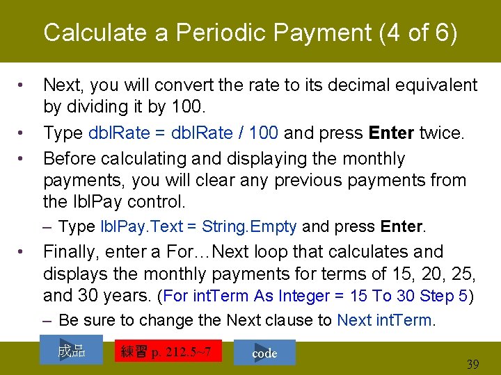 Calculate a Periodic Payment (4 of 6) • • • Next, you will convert