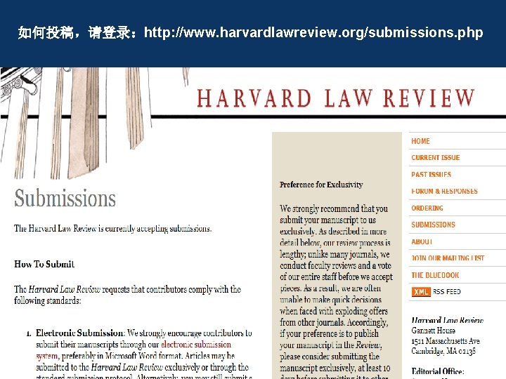 如何投稿，请登录：http: //www. harvardlawreview. org/submissions. php 