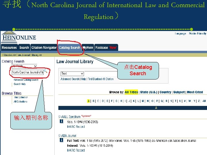 寻找（North Carolina Journal of International Law and Commercial Regulation） 点击Catalog Search 输入期刊名称 