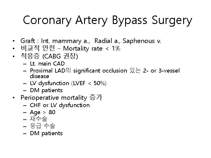 Coronary Artery Bypass Surgery • Graft : Int. mammary a. , Radial a. ,
