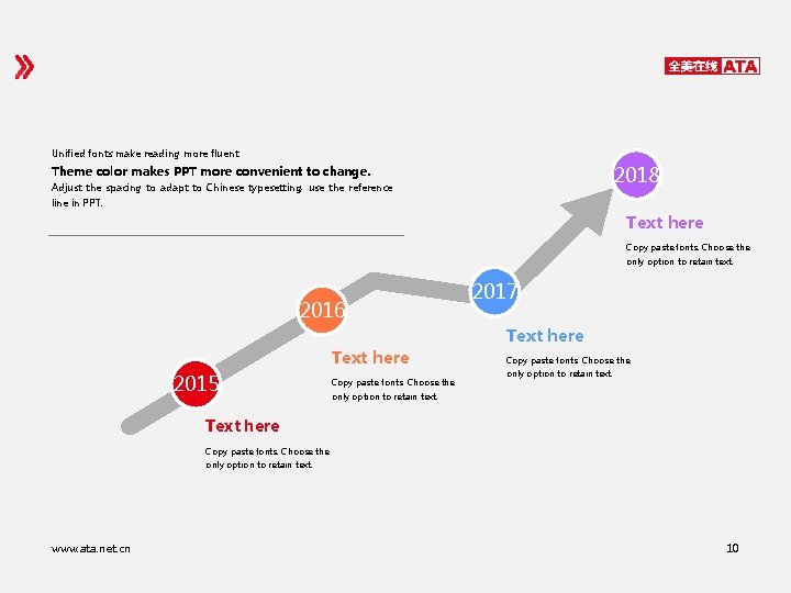 Unified fonts make reading more fluent. 2018 Theme color makes PPT more convenient to