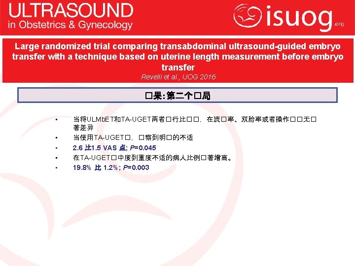 Large randomized trial comparing transabdominal ultrasound-guided embryo transfer with a technique based on uterine