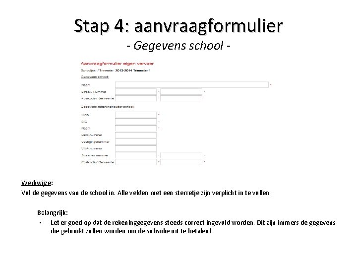 Stap 4: aanvraagformulier - Gegevens school - Werkwijze: Vul de gegevens van de school