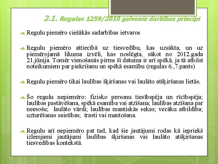 2. 1. Regulas 1259/2010 galvenie darbības principi Regulu piemēro ciešākās sadarbības ietvaros Regulu piemēro