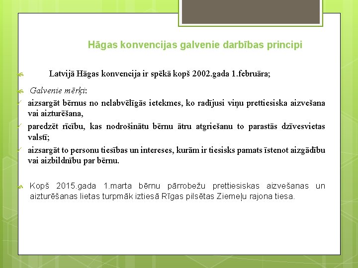Hāgas konvencijas galvenie darbības principi ü ü ü Latvijā Hāgas konvencija ir spēkā kopš