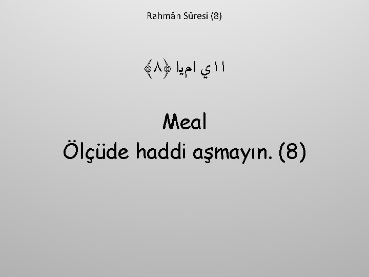 Rahmân Sûresi (8) ﴾٨﴿ ﺍ ﺍ ﻱ ﺍﻡﻳﺍ Meal Ölçüde haddi aşmayın. (8) 