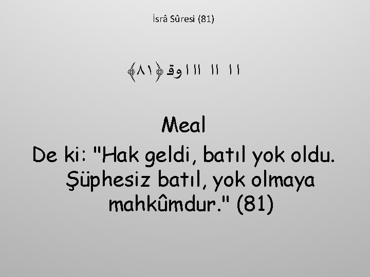 İsrâ Sûresi (81) ﴾٨١﴿ ﺍ ﺍ ﺍﺍ ﺍﺍ ﺍ ﻭﻗ Meal De ki: "Hak