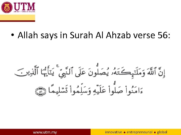  • Allah says in Surah Al Ahzab verse 56: 