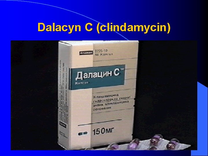 Dalacyn C (clindamycin) 