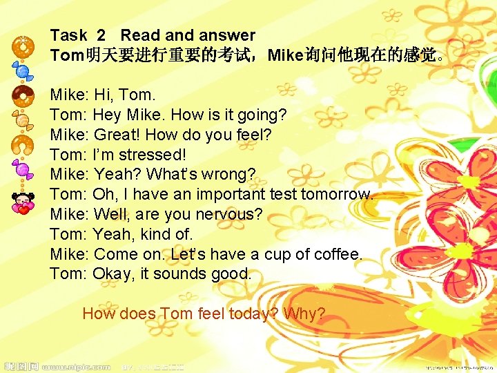 Task 2 Read answer Tom明天要进行重要的考试，Mike询问他现在的感觉。 Mike: Hi, Tom: Hey Mike. How is it going?